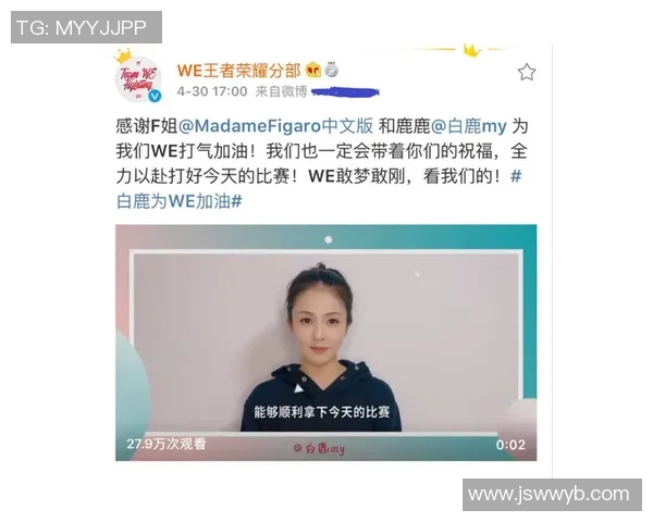 esports数据王者荣耀热议WE战队心理素质引发的讨论与反思